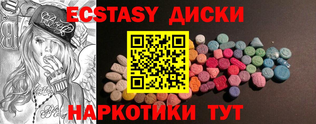 Конопля Трёхгорный
