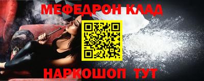 спиды Бузулук
