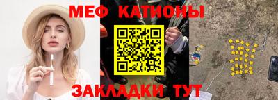 spice Бугуруслан