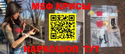 spice Бугуруслан