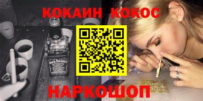spice Бугуруслан