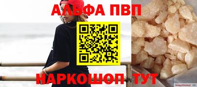 спиды Бузулук