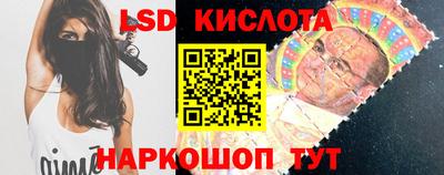 крисы Будённовск