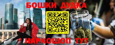 спиды Бузулук
