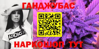 спиды Бузулук