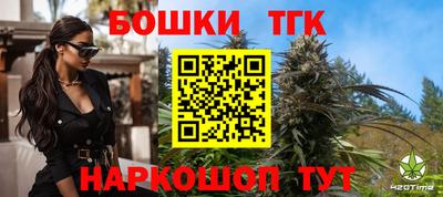 spice Бугуруслан