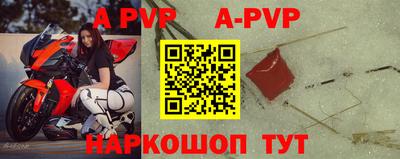 крисы Будённовск