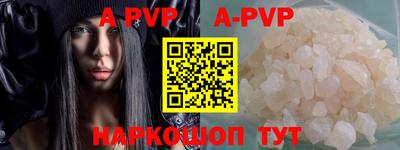 спиды Бузулук