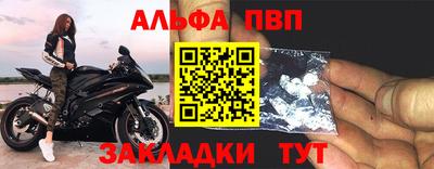 крисы Будённовск