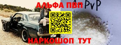 крисы Будённовск
