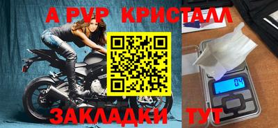 крисы Будённовск