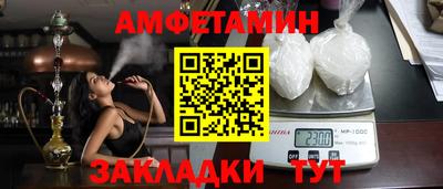 спиды Бузулук