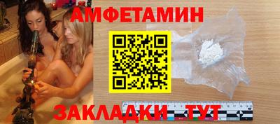 spice Бугуруслан