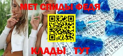 spice Бугуруслан