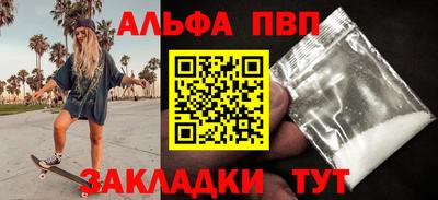 спиды Бузулук