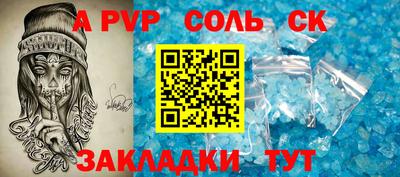 спиды Бузулук