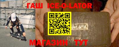 спиды Бузулук