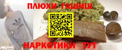 крисы Будённовск