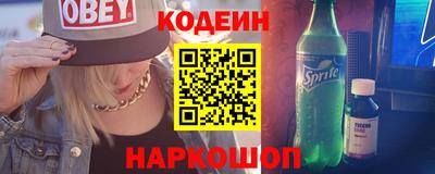 spice Бугуруслан
