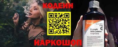 спиды Бузулук