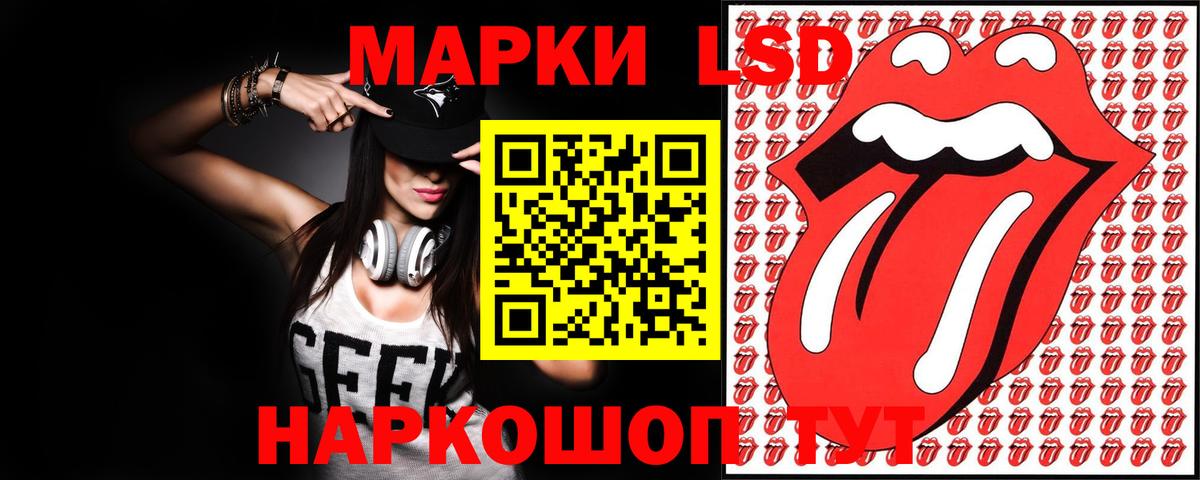 Трёхгорный  Лсд 25 экстази ecstasy  Вход с VPN 