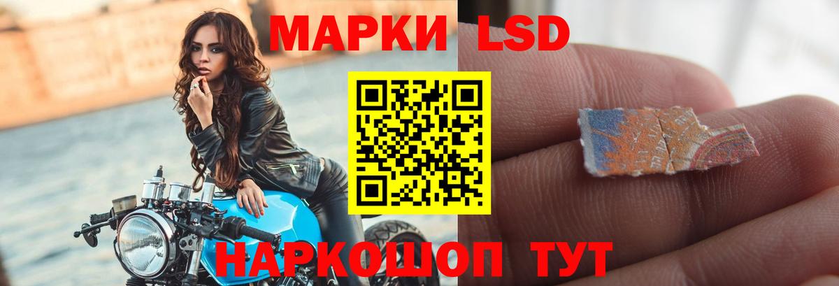 ЛСД экстази кислота Трёхгорный