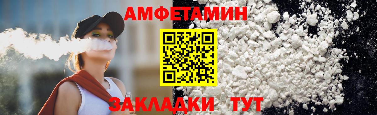 Метамфетамин пудра  Вход с VPN  Трёхгорный  МЕТАМФЕТАМИН  Метамфетамин пудра 
