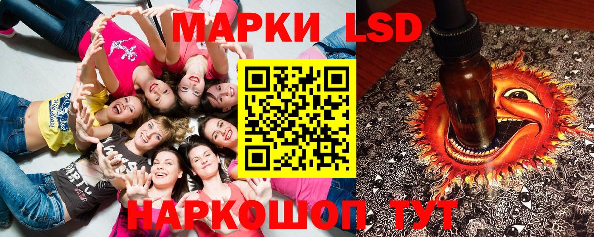 Марки N-bome 1500мкг  Марки N-bome 1500мкг  Трёхгорный  Вход с VPN 